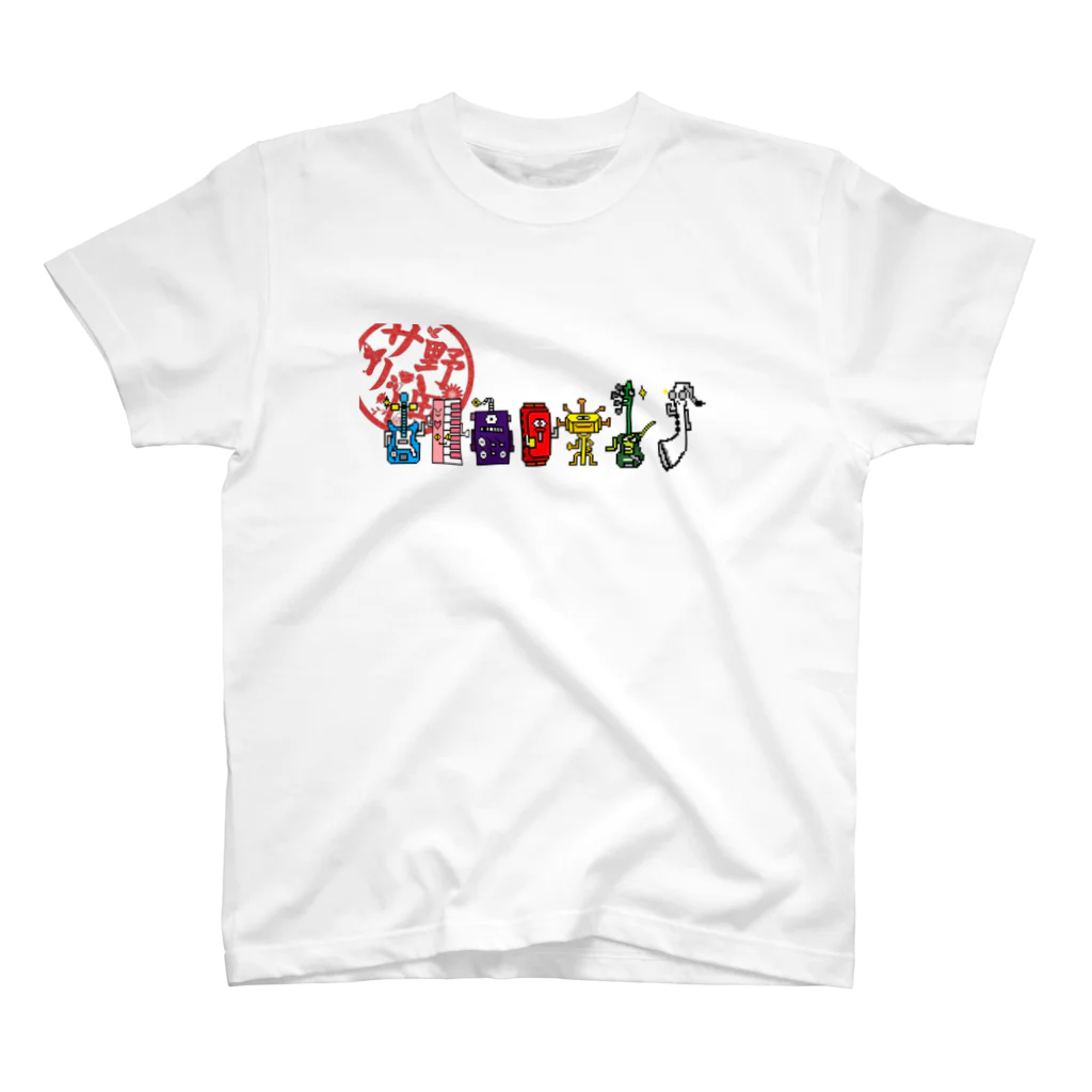 finalliblaryrecordsの野田ドット絵 スタンダードTシャツ