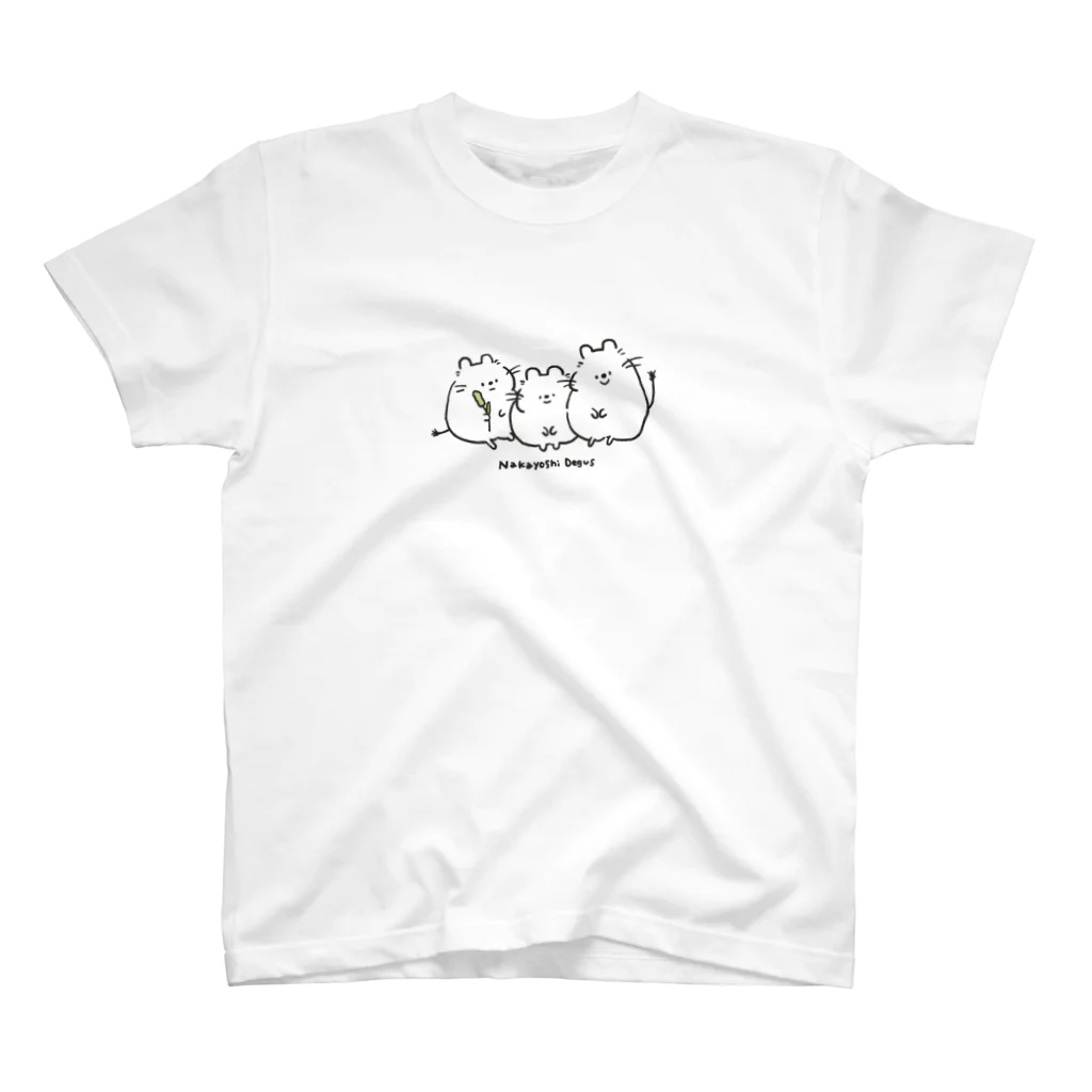 デグーのきいちゃんのなかよし スタンダードTシャツ