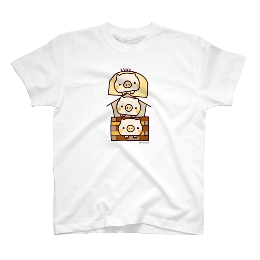 Piyocoloreの三匹の仲良し子ブタくん スタンダードTシャツ