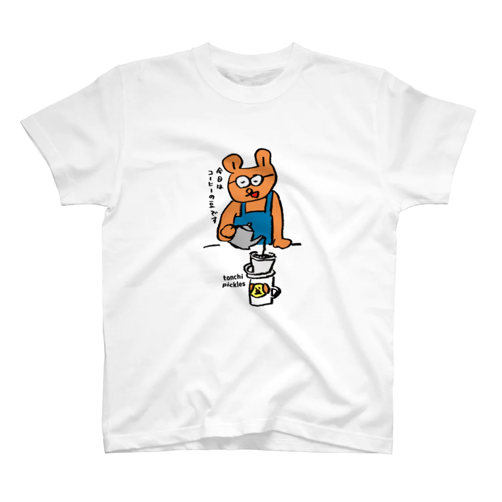 とんちピクルスのポンコーヒー Regular Fit T-Shirt