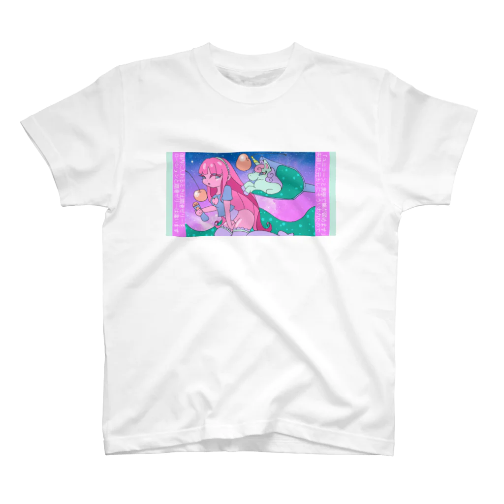 べにのユニコーンが近づけるゆめかわいい女の子 スタンダードTシャツ