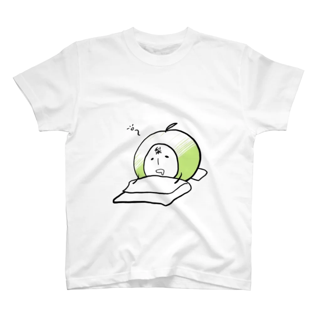 りんご🍎の梨くん寝起きTシャツ スタンダードTシャツ