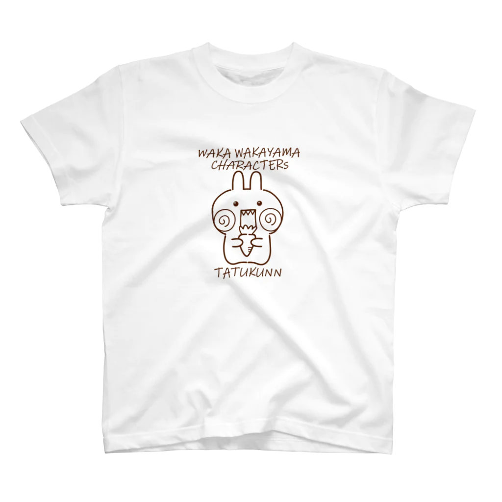 wakayamaのうさぎのたつ君 スタンダードTシャツ