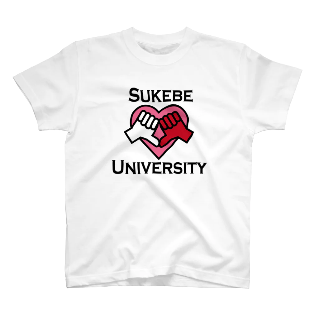 助平大学の助平大学（男女制服） スタンダードTシャツ