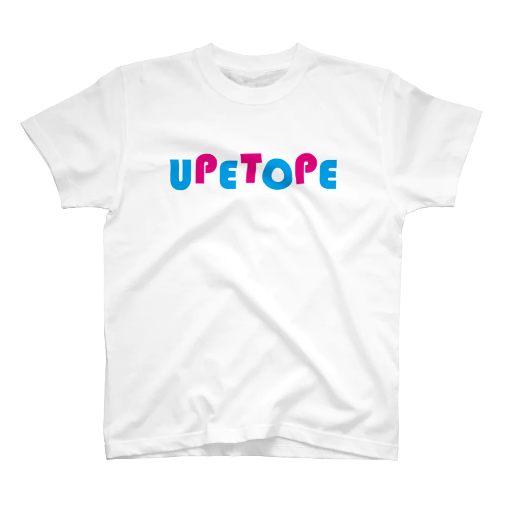 HOGEN-TのUPETOPE 宮城 スタンダードTシャツ