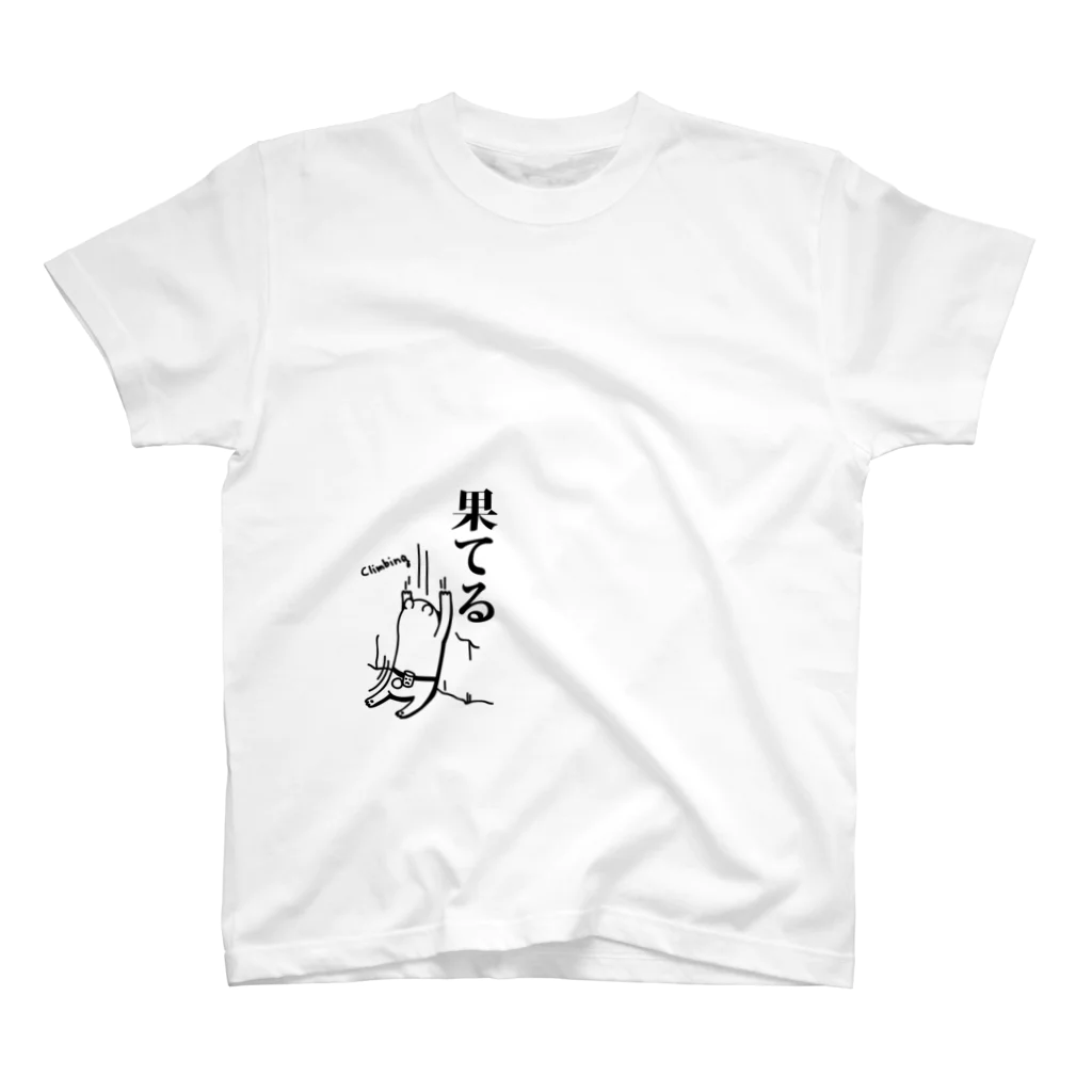 PokuStarの力尽きる白クマ スタンダードTシャツ