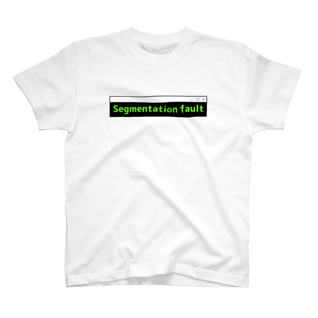 悠久のセグフォ(緑黒) スタンダードTシャツ