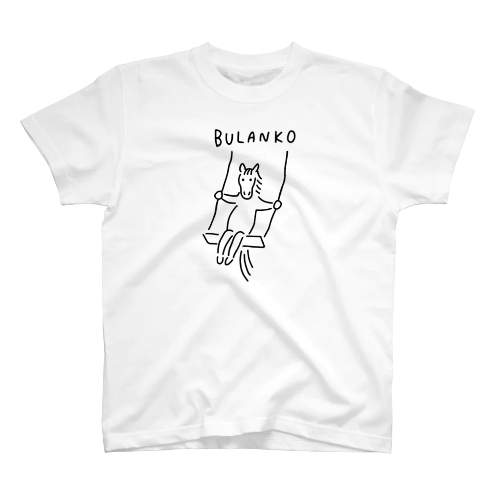 PipopapotanのBULANKO ブランコ馬 Regular Fit T-Shirt