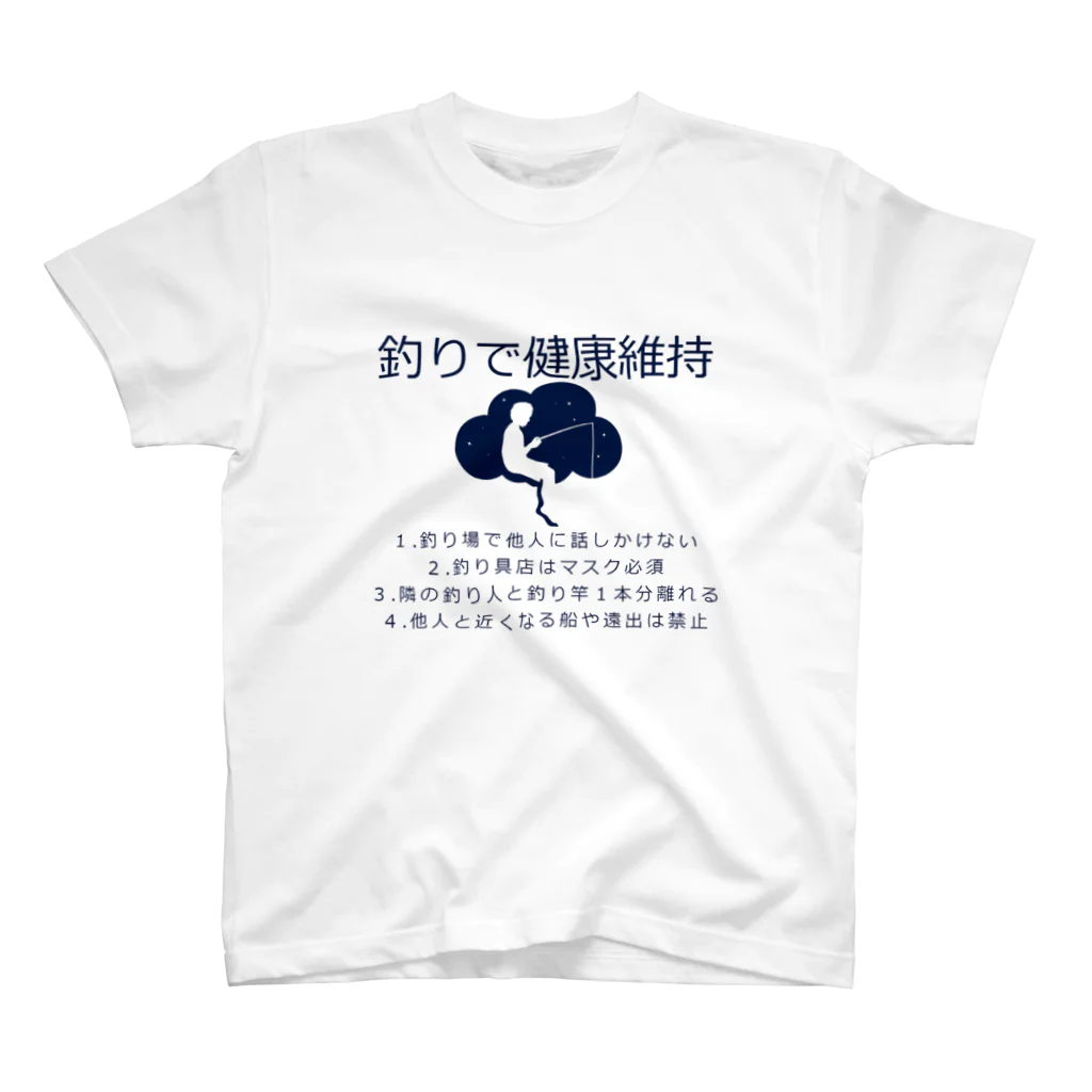 antartの健康維持 Regular Fit T-Shirt