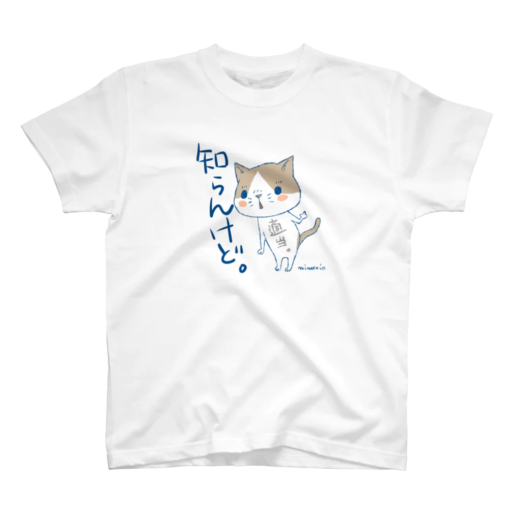 nekokoworksの知らんけど猫 Regular Fit T-Shirt