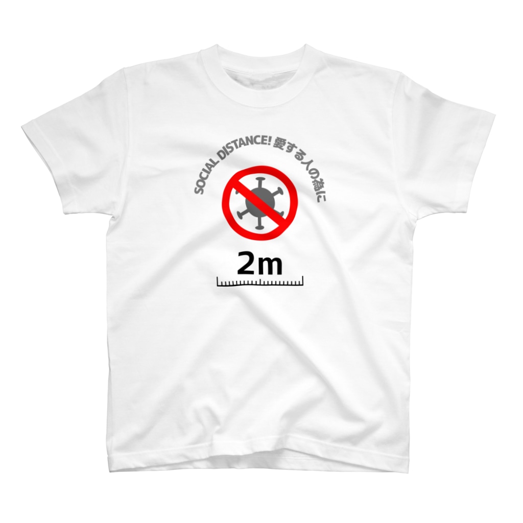 Life Design Factory PINCEのソーシャルディスタンス愛する人の為に Regular Fit T-Shirt
