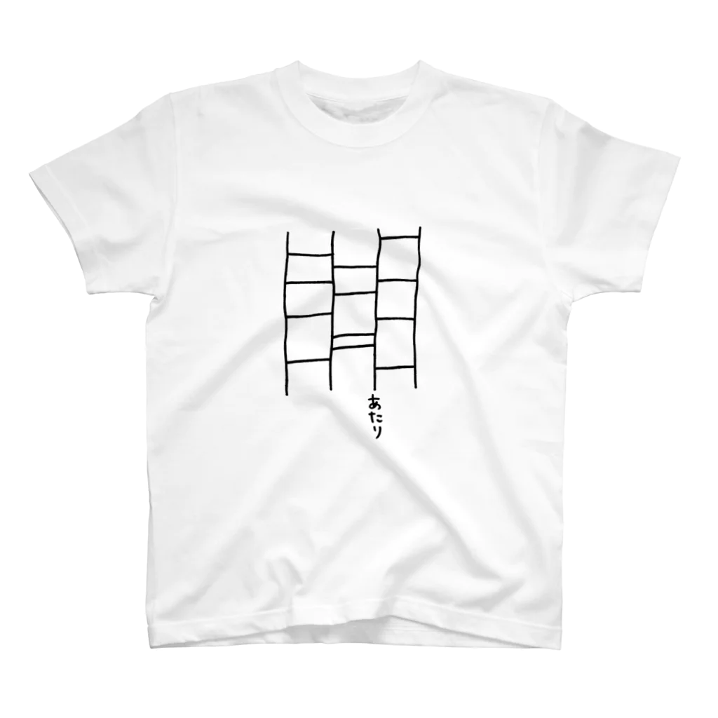 はみをのあみだくじ Regular Fit T-Shirt