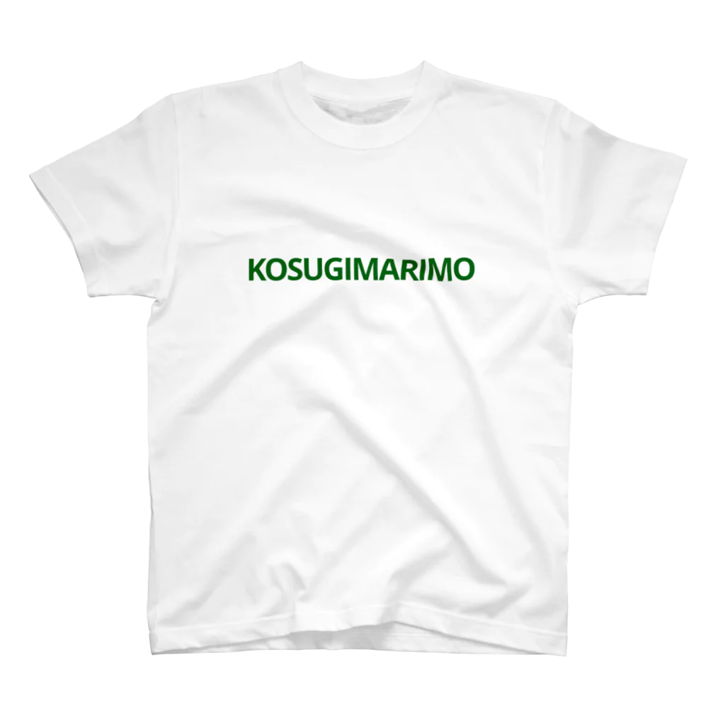 小杉まりも屋さんのシンプルKosugimarimo Regular Fit T-Shirt