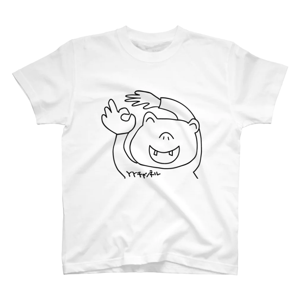 YYチャンネルのわいわいTシャツ スタンダードTシャツ