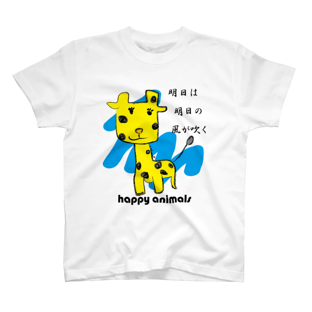 Happy-Life-Picturesのキリンさん【happy animals】 Regular Fit T-Shirt