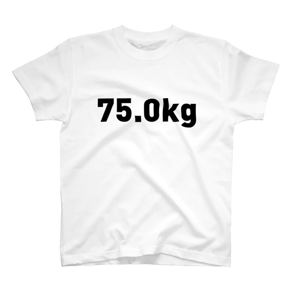 Open my weightの75.0kg スタンダードTシャツ