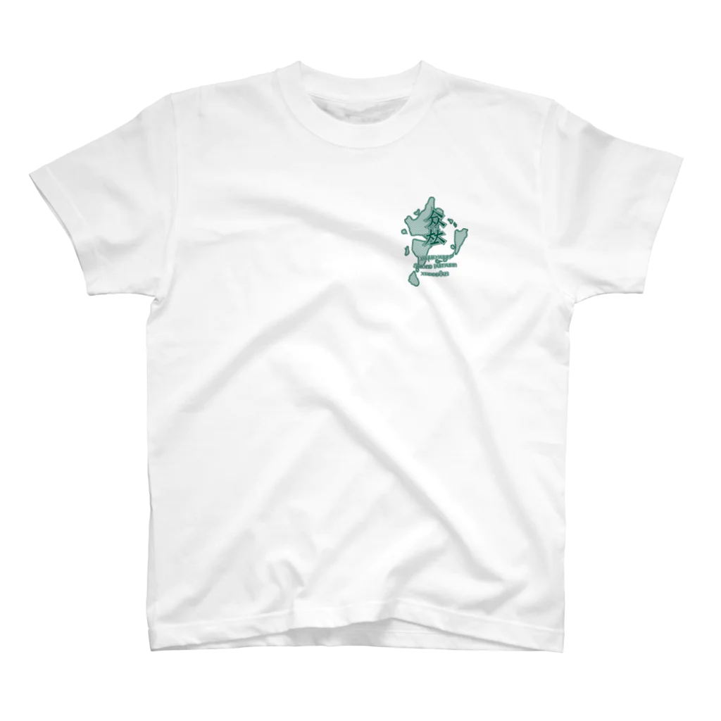 S.Y.（文字の人）のPMCFワンポイントTシャツ Regular Fit T-Shirt