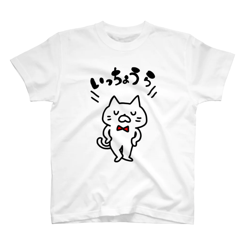 nekomesiの勝負の日 スタンダードTシャツ