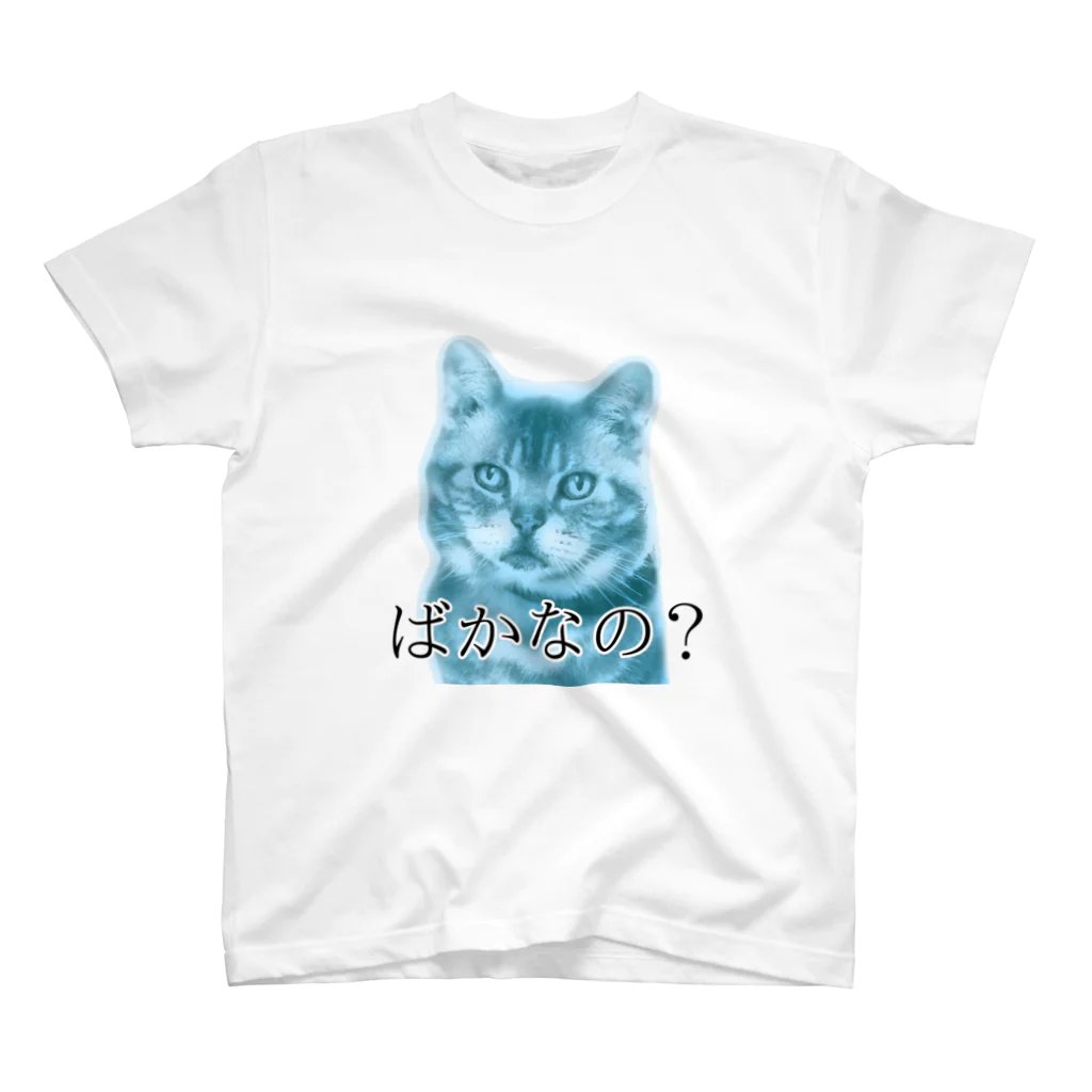 猫額のアトリエの曇りなきまなこ Regular Fit T-Shirt