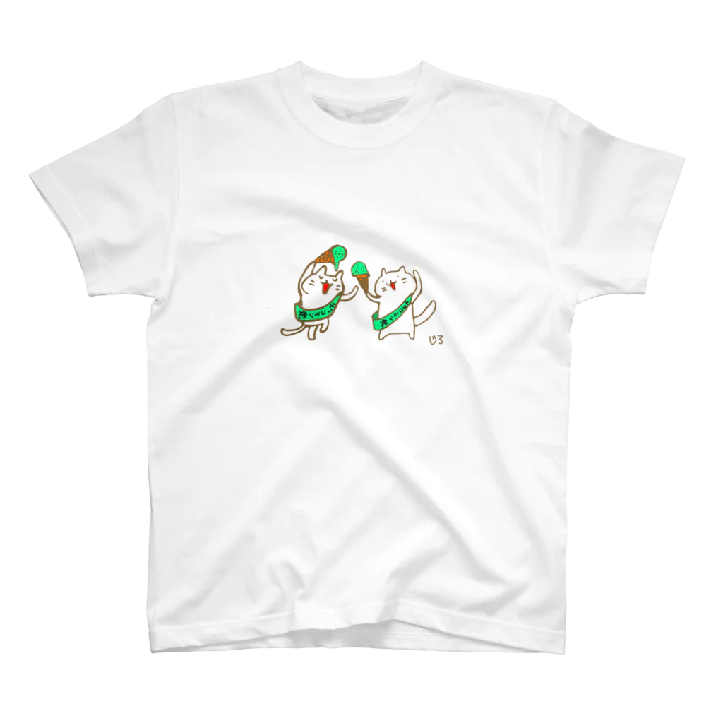 Hello Happy Catのチョコミン党の踊り スタンダードTシャツ