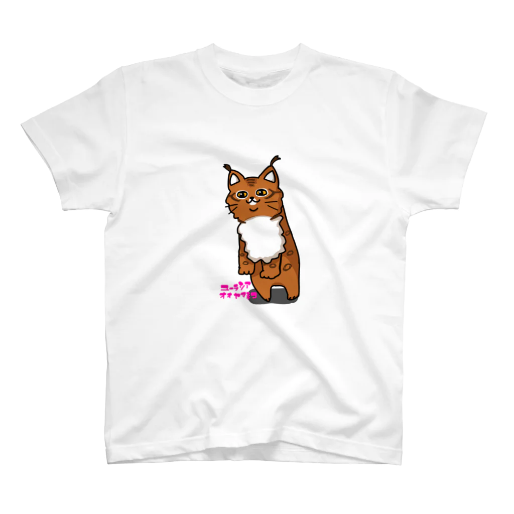 kumaleのゆーらしあおおやまねこ Regular Fit T-Shirt