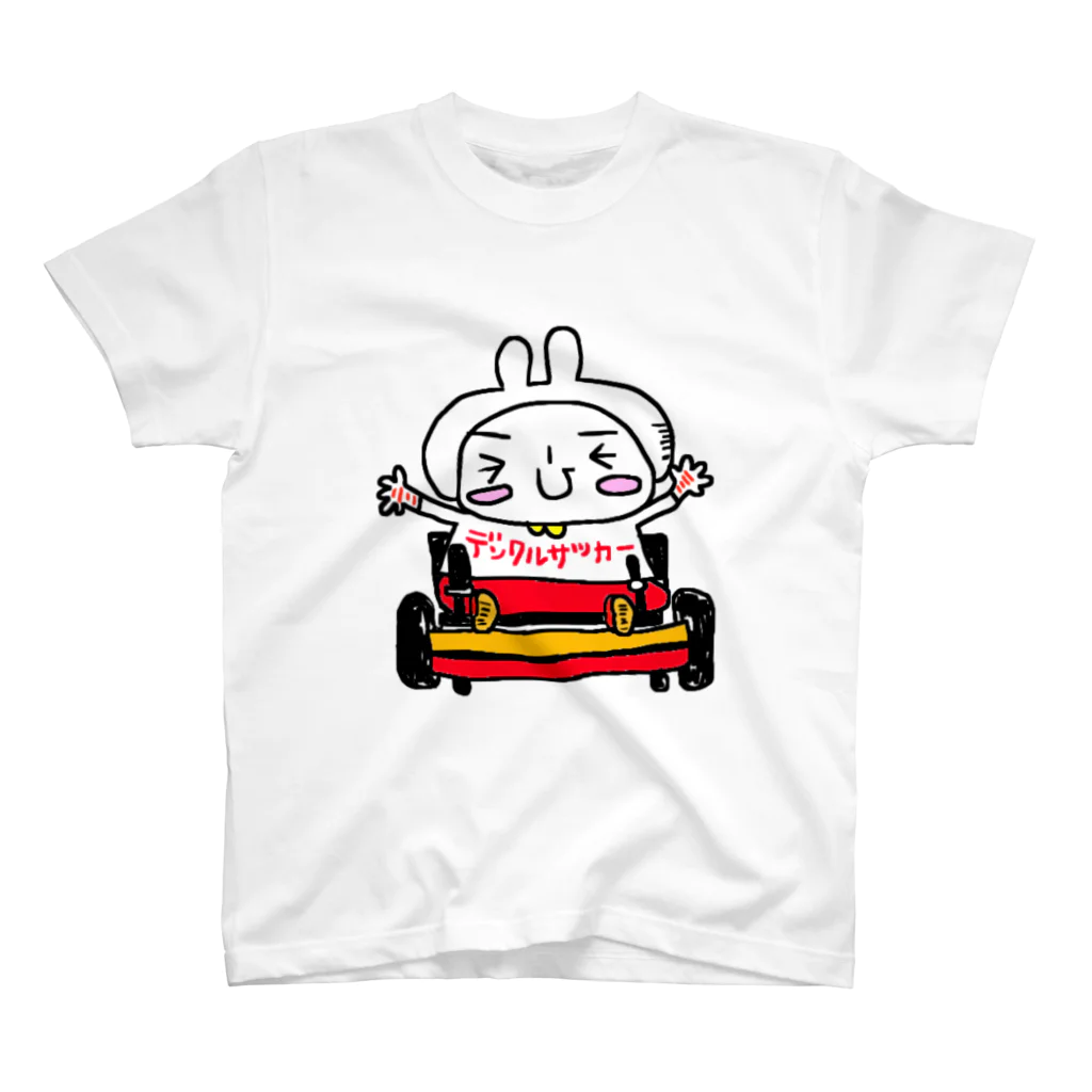 未来へつなぐ、情熱！感動！かごしま大会のじゃんけんマン×電くるサッカー スタンダードTシャツ