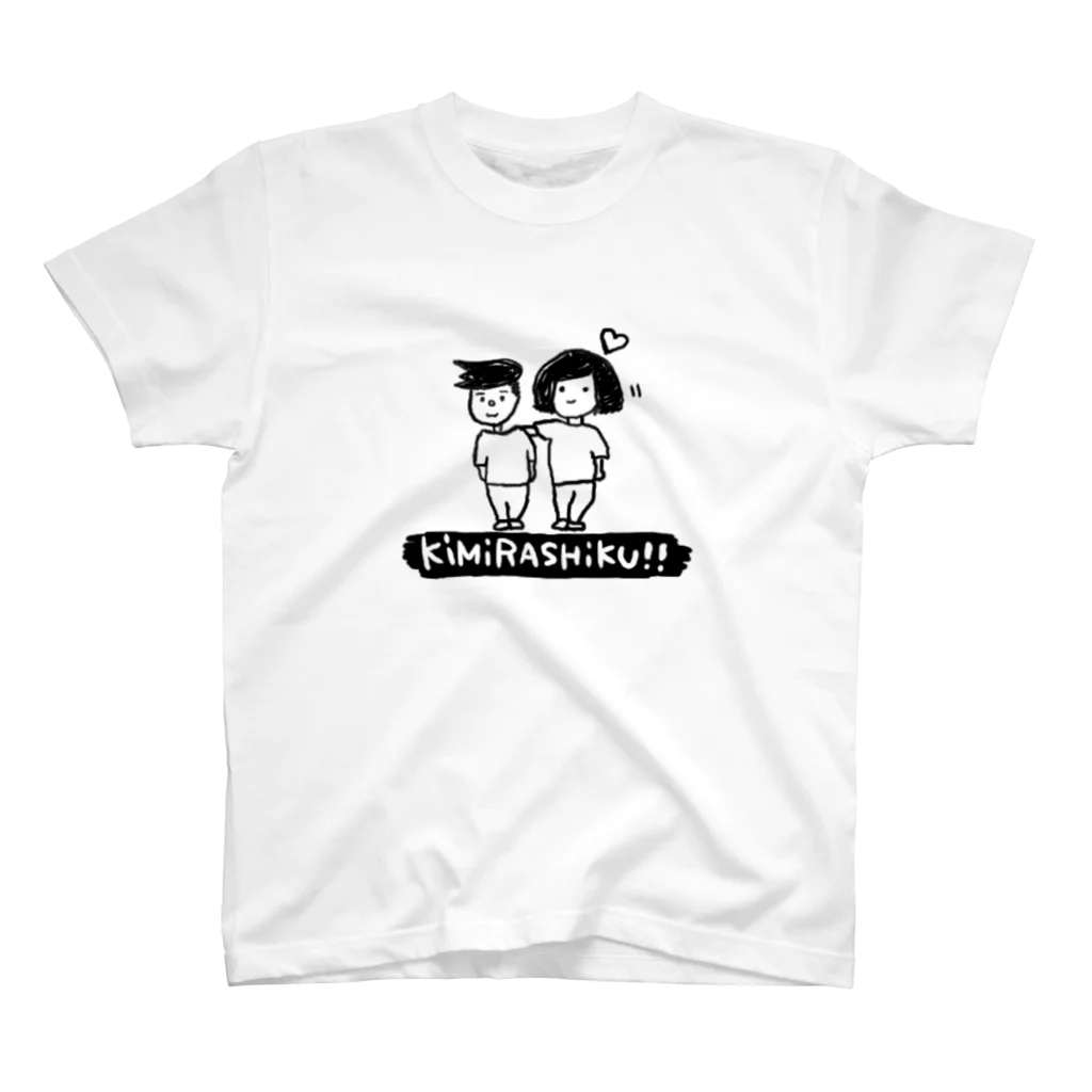 未来へつなぐ、情熱！感動！かごしま大会のKiMiRASHiKU!! スタンダードTシャツ