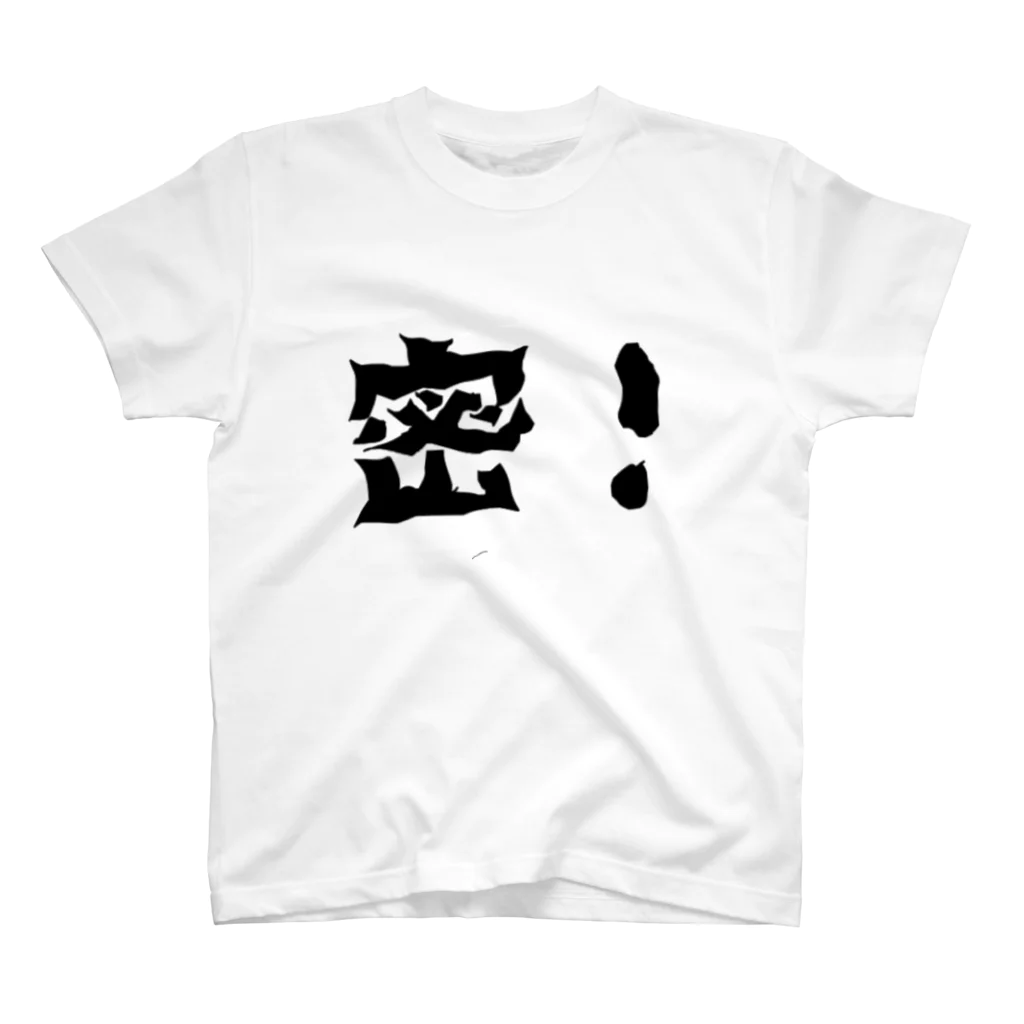 kiraramochizukiの密！ スタンダードTシャツ