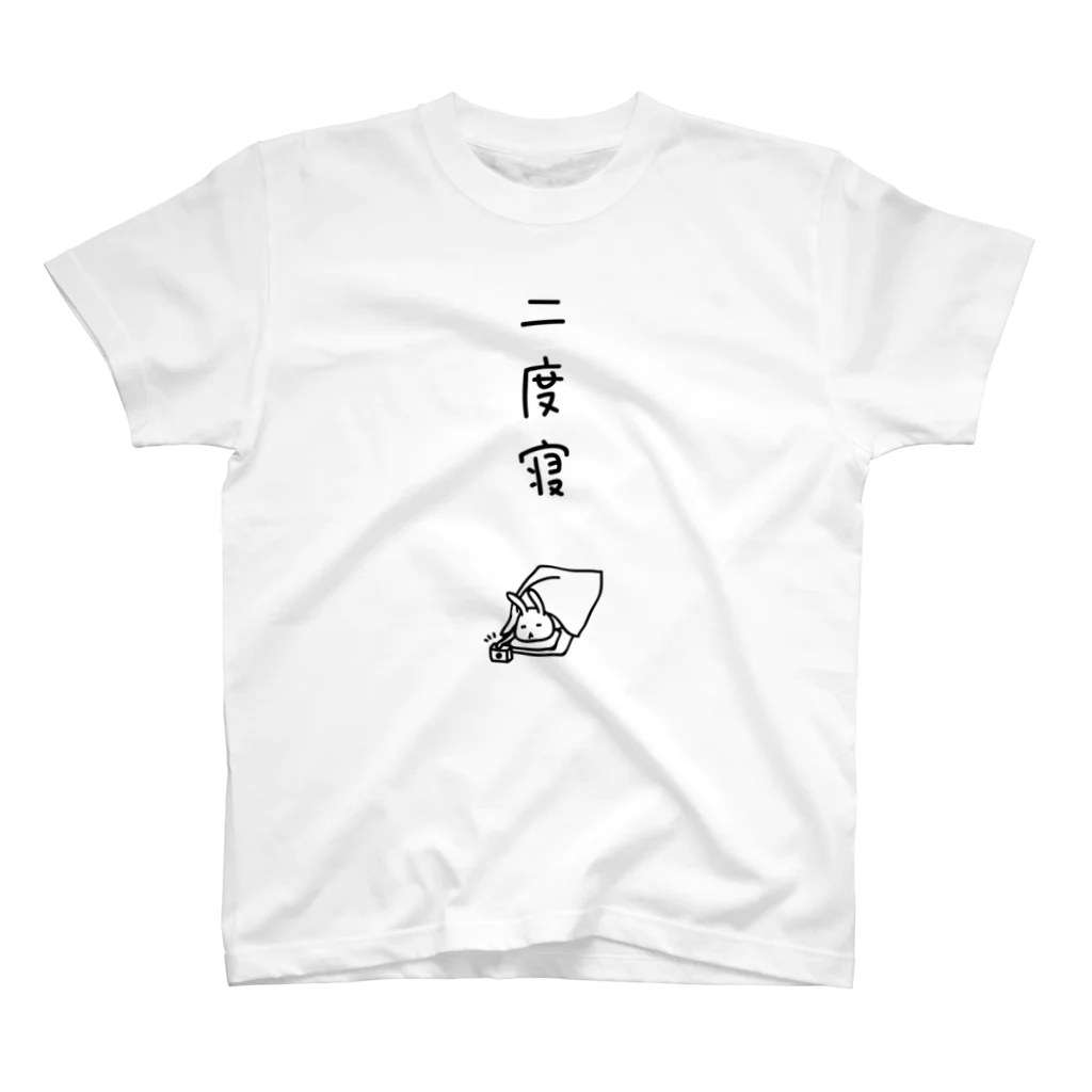 PokuStarの二度寝のウサギ Regular Fit T-Shirt