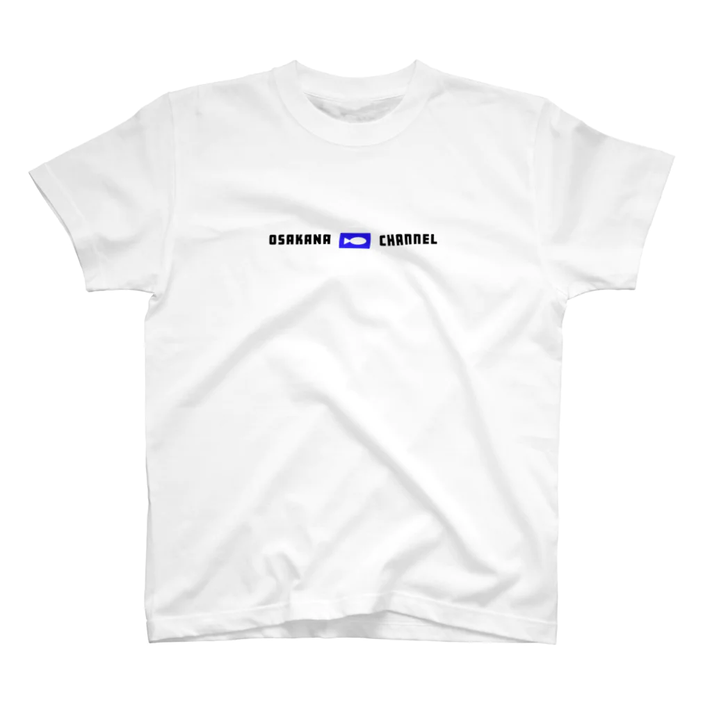 お魚ちゃんねるエイジのおさかなチャンネルエイジシンプルTシャツ（ライトカラー） Regular Fit T-Shirt