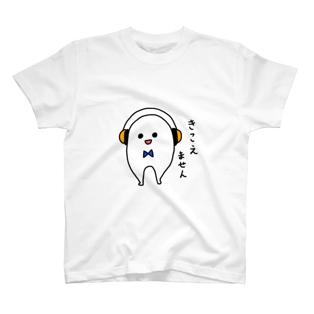 Yuppoの餅のもっちー(聞こえません) スタンダードTシャツ