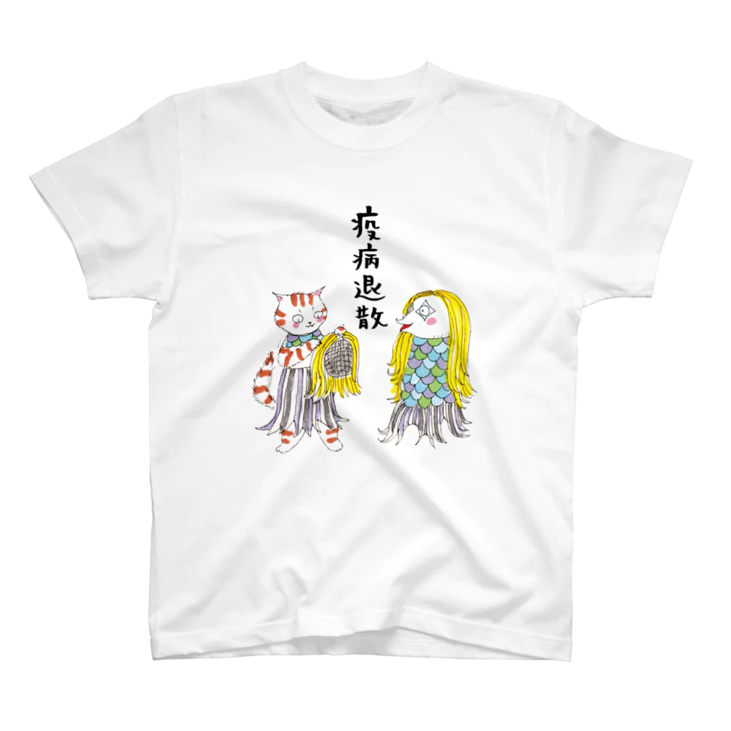 マイマイタケの疫病退散！全面 スタンダードTシャツ