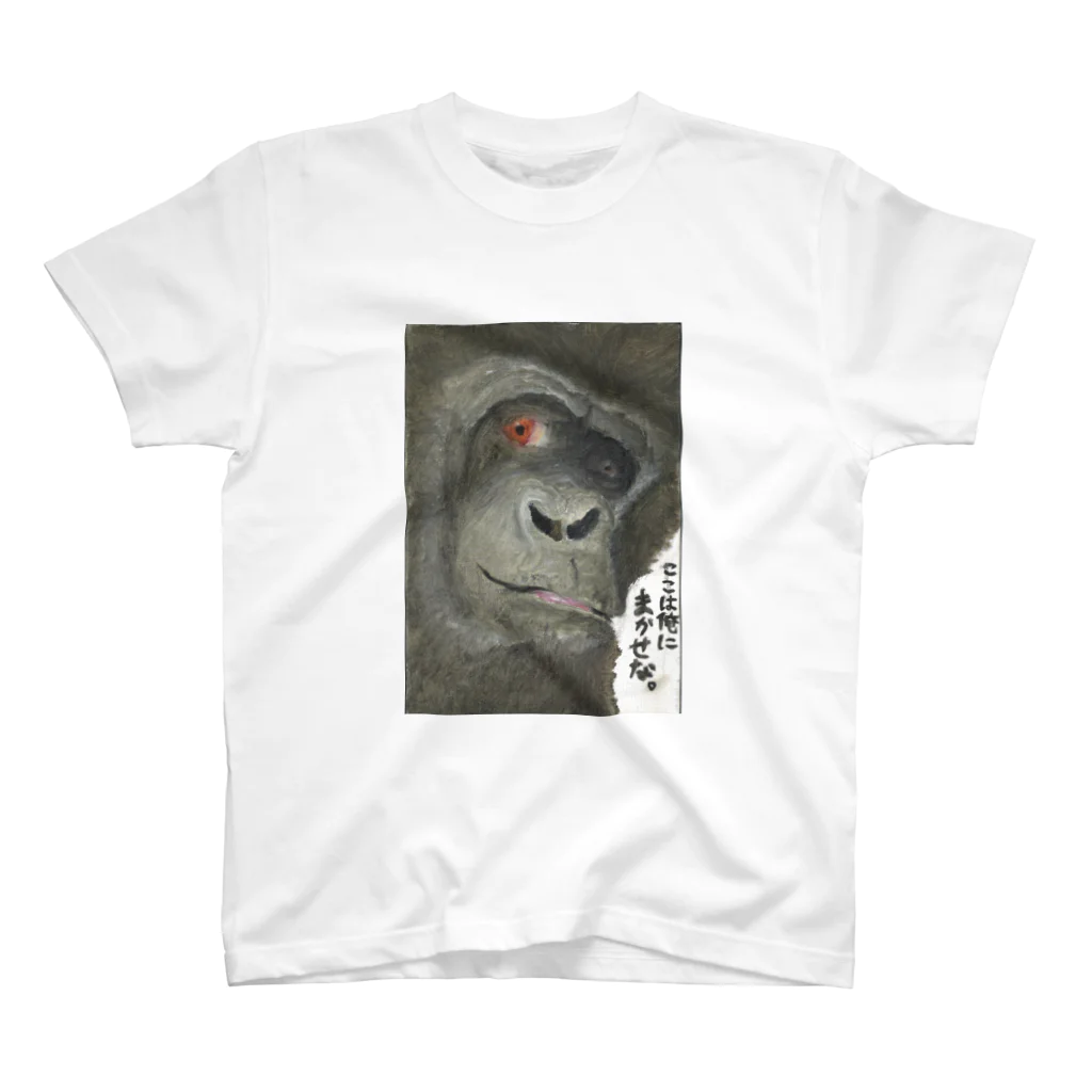 gorilla-projectのごりおくん Regular Fit T-Shirt