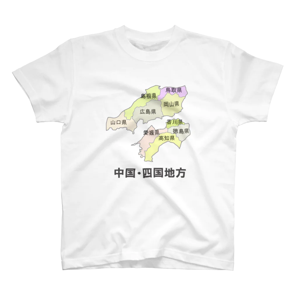 pipiの日本地図　中国・四国地方 スタンダードTシャツ