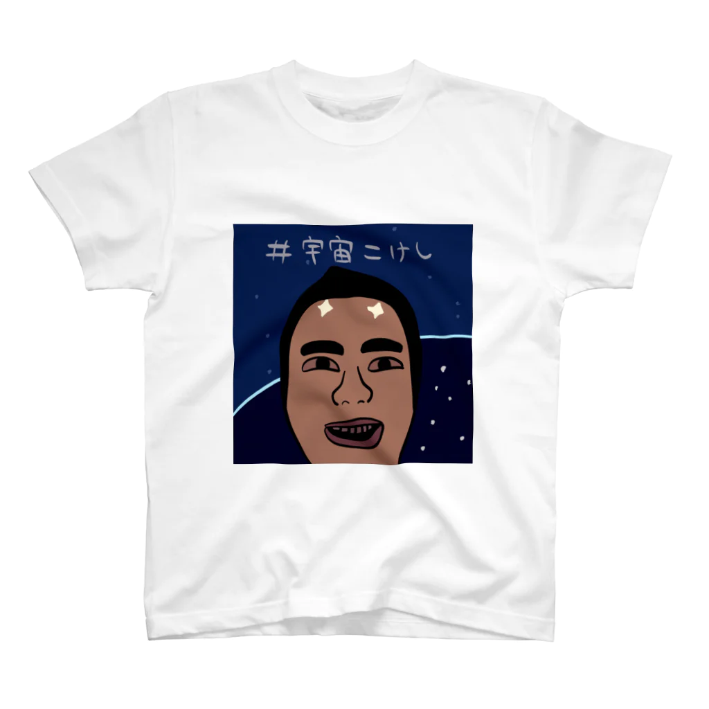 kaidohhの#宇宙こけし Regular Fit T-Shirt