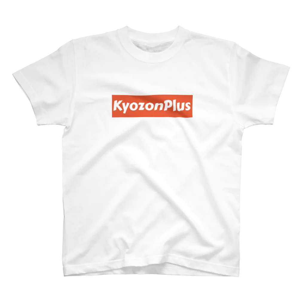 kyozonplusの両面　オレンジ+グリーン　kyozonplus スタンダードTシャツ