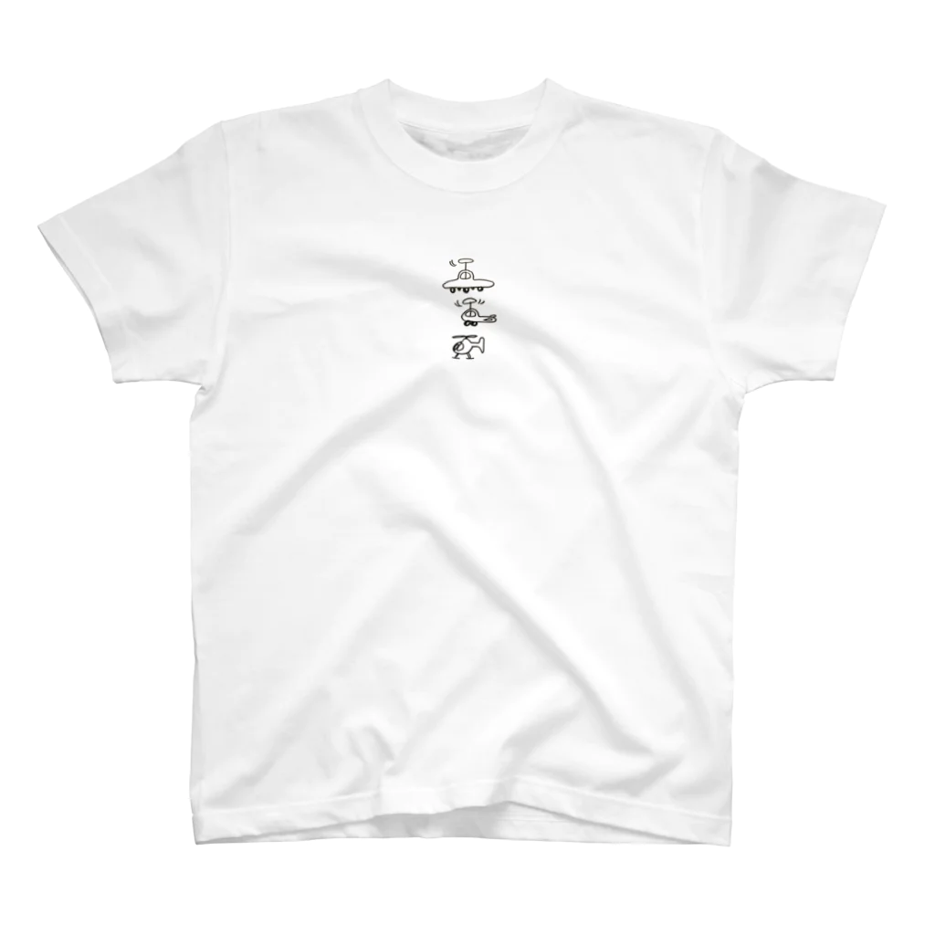 ポニもえかのヘリコプター三段活用 Regular Fit T-Shirt