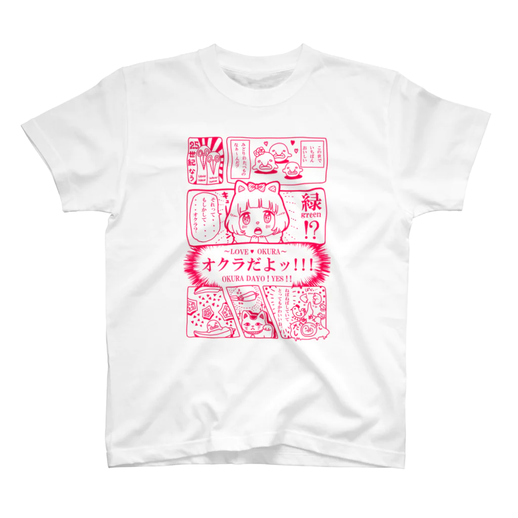 dadaplanetのぽすかちゃん Regular Fit T-Shirt