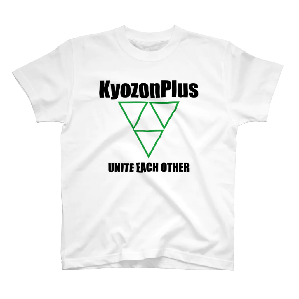 kyozonplusのUNITE EACH OTHER kyozonplus スタンダードTシャツ