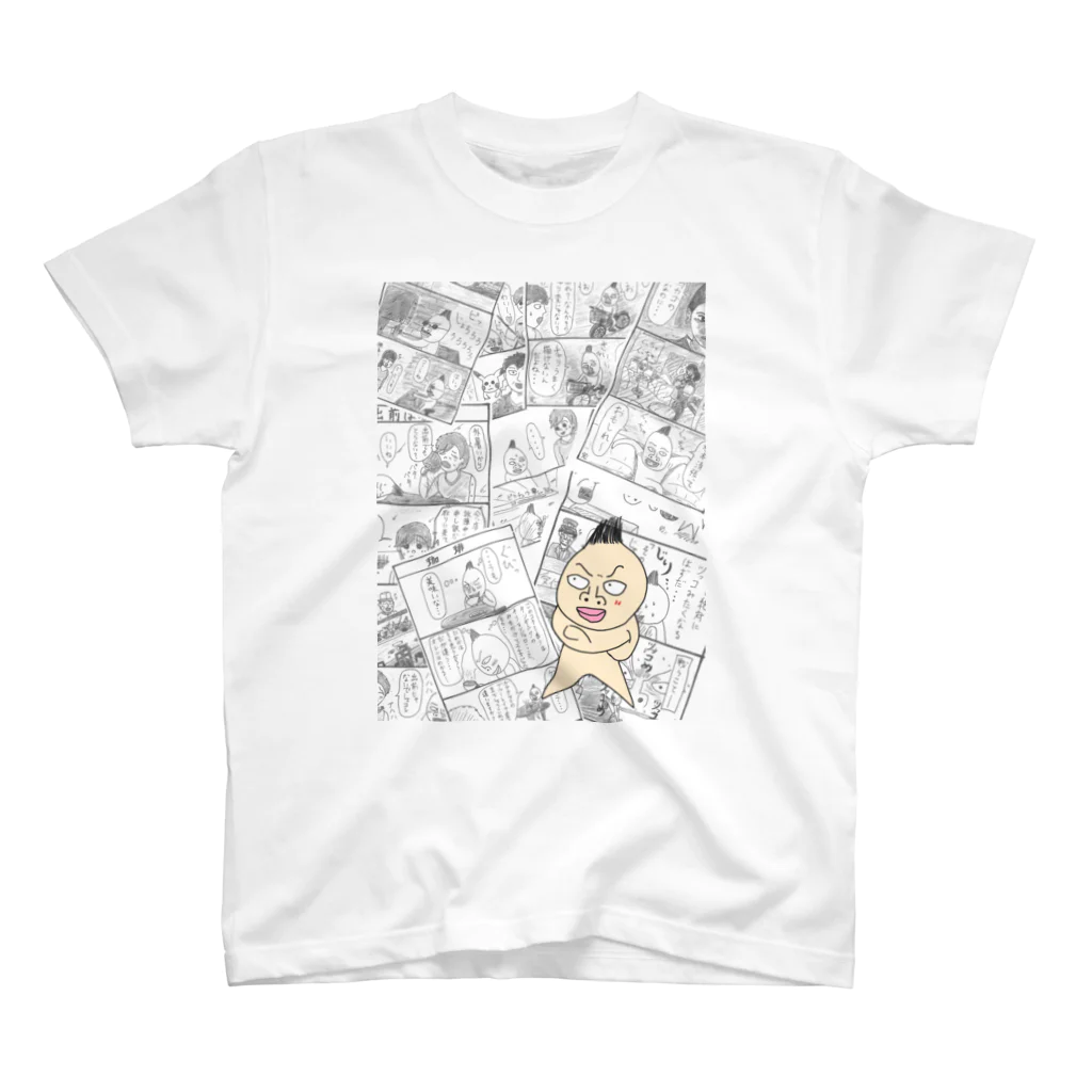 おおこしのおおこし4コマトリロジー スタンダードTシャツ