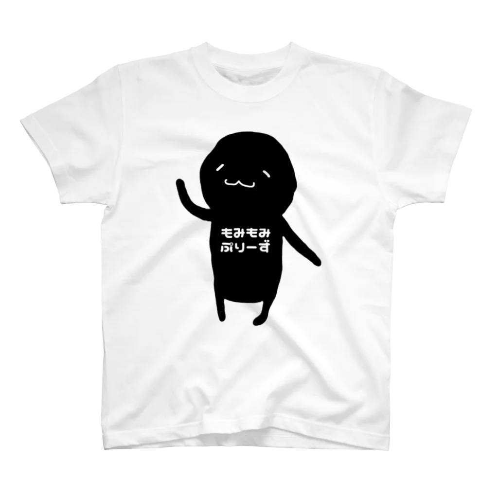 古春一生(Koharu Issey)のもみもみ ぷりーず スタンダードTシャツ