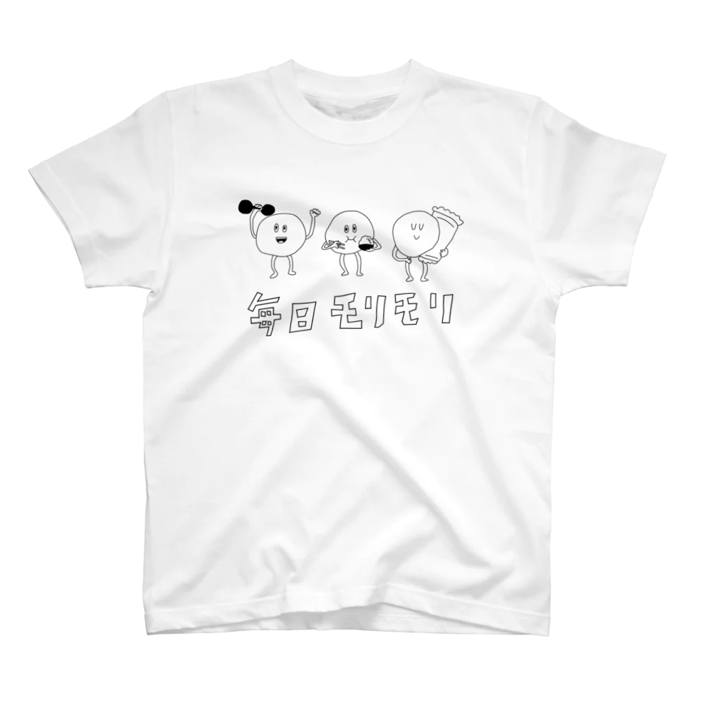 あらたの毎日モリモリ Regular Fit T-Shirt