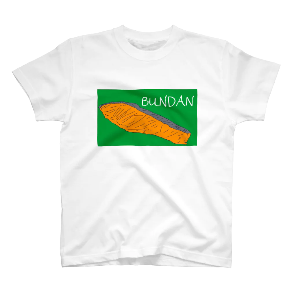 愚霊人オフィシャルのBUNDAN 鮭T Regular Fit T-Shirt