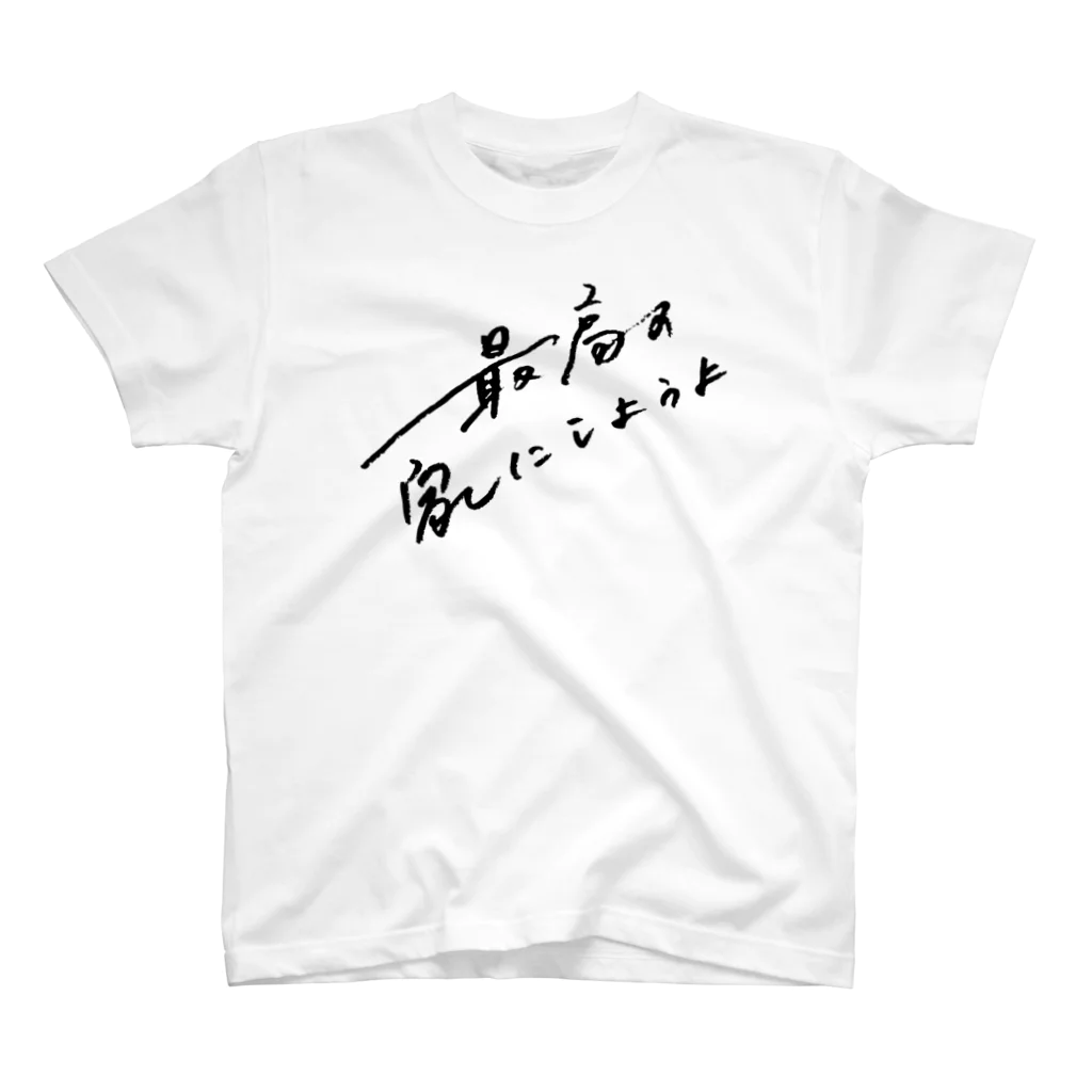 日下田のStayhome スタンダードTシャツ