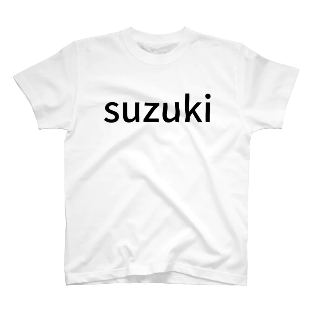 チャーリー⚡︎のMy name is Suzuki. スタンダードTシャツ