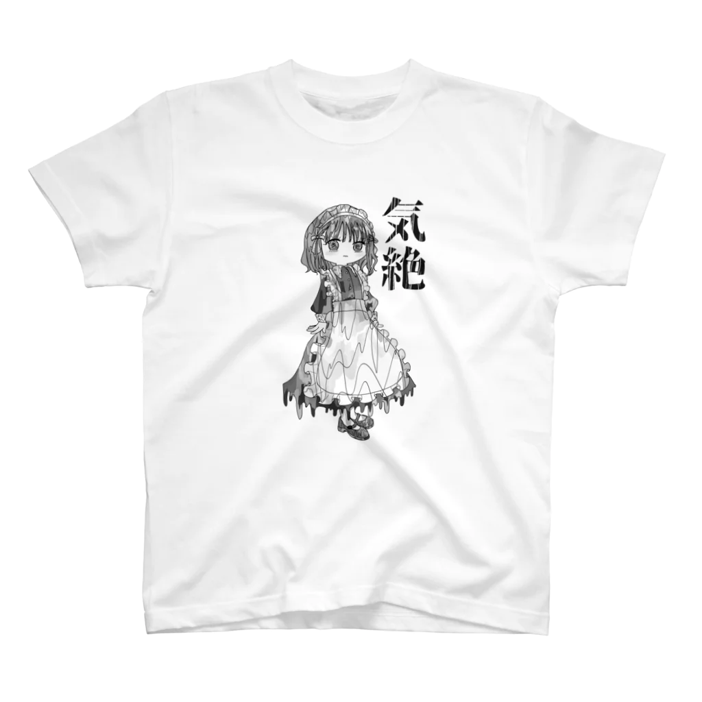 気絶と昭和99年のメイドちゃんモノクロアパレル（ワヲ゛ンケ） スタンダードTシャツ