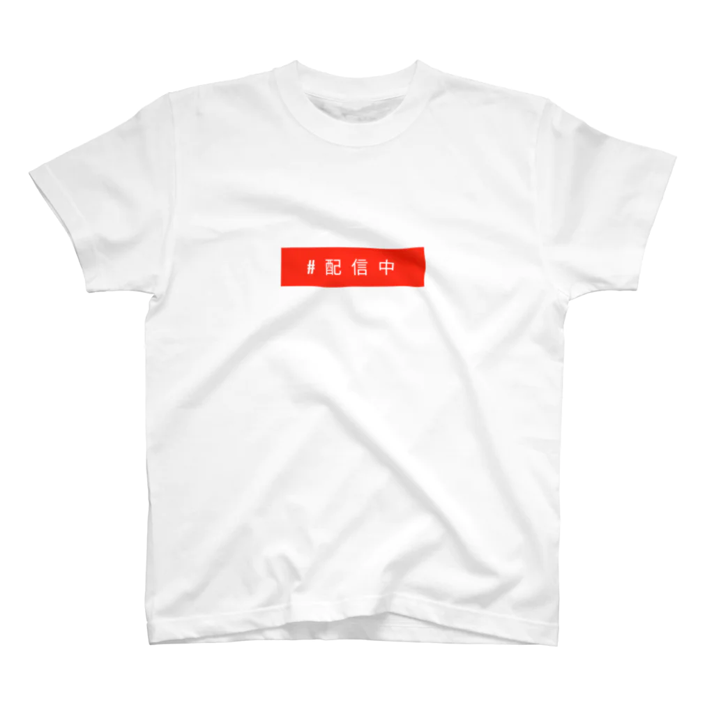 JAMm'Nの配信中 スタンダードTシャツ