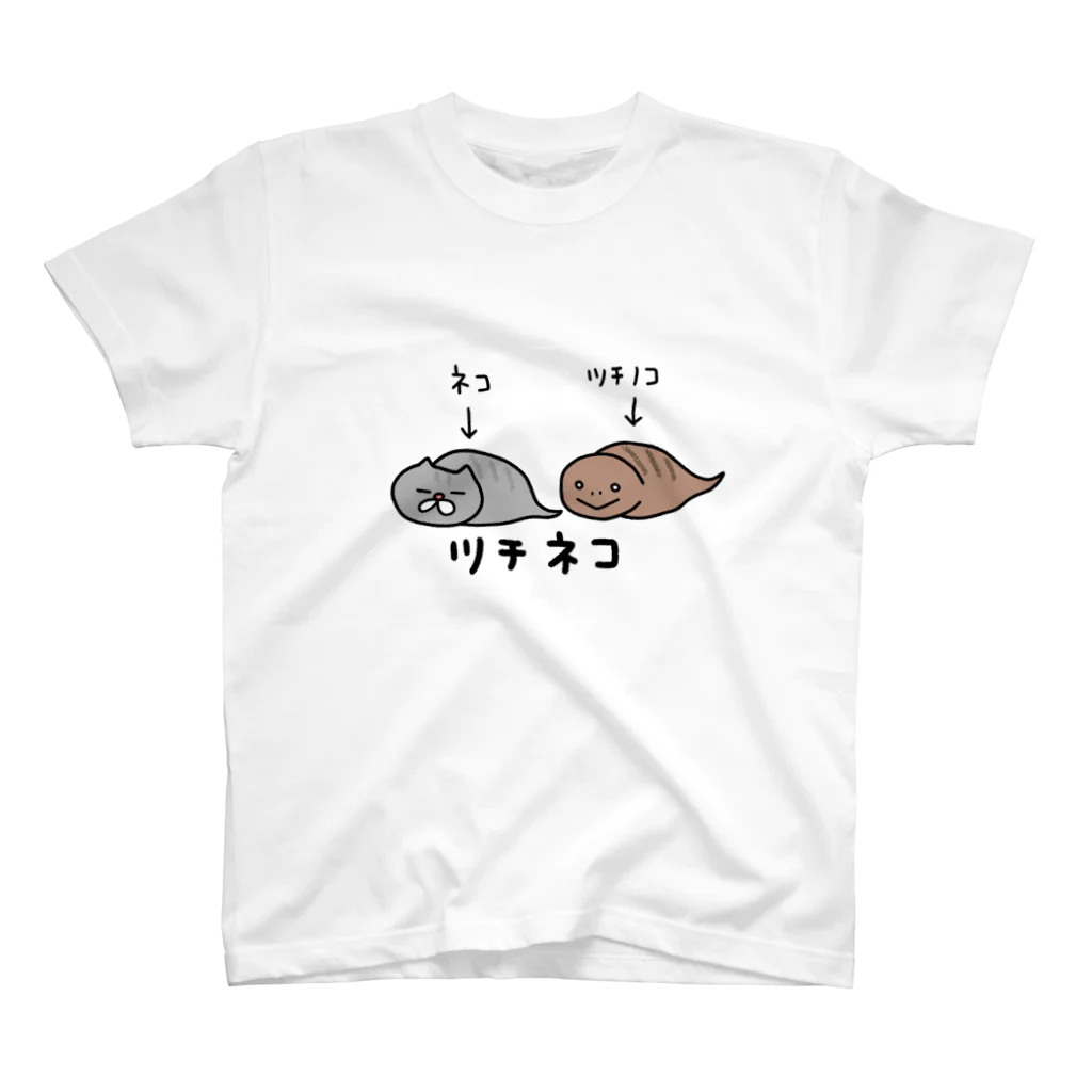 由伊つれづれアートのツチネコ Regular Fit T-Shirt