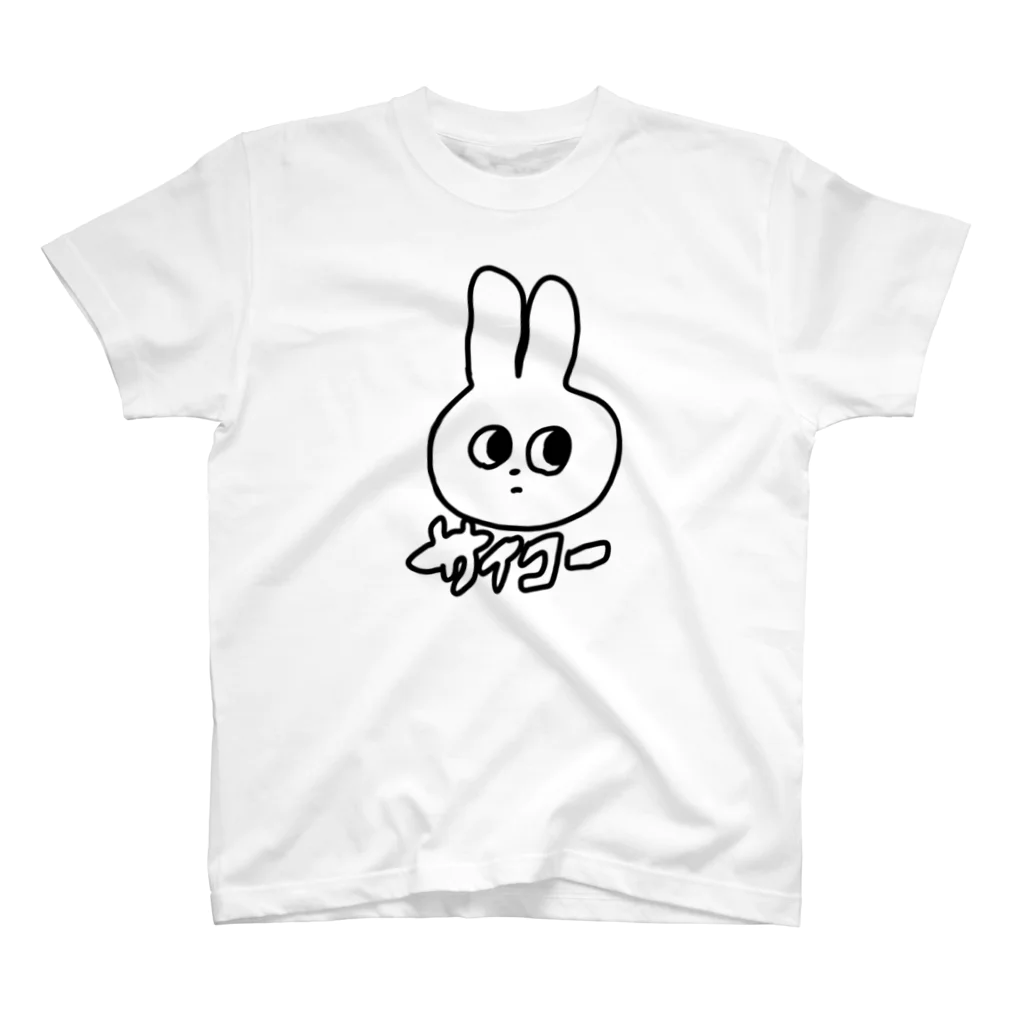 がきこちゃん商店街のサイコーやねん！ Regular Fit T-Shirt