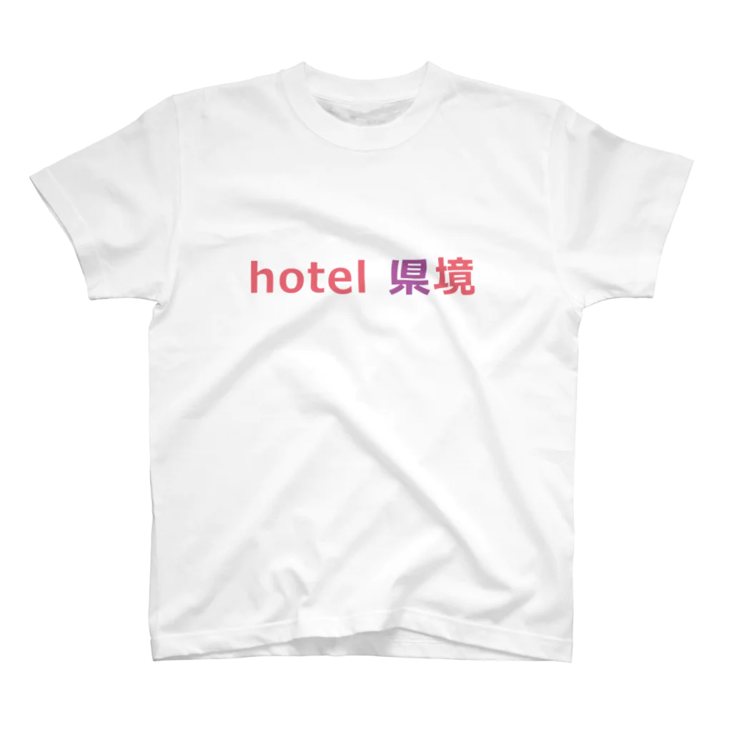 Maria.G.Heavenのホテル県境。 スタンダードTシャツ